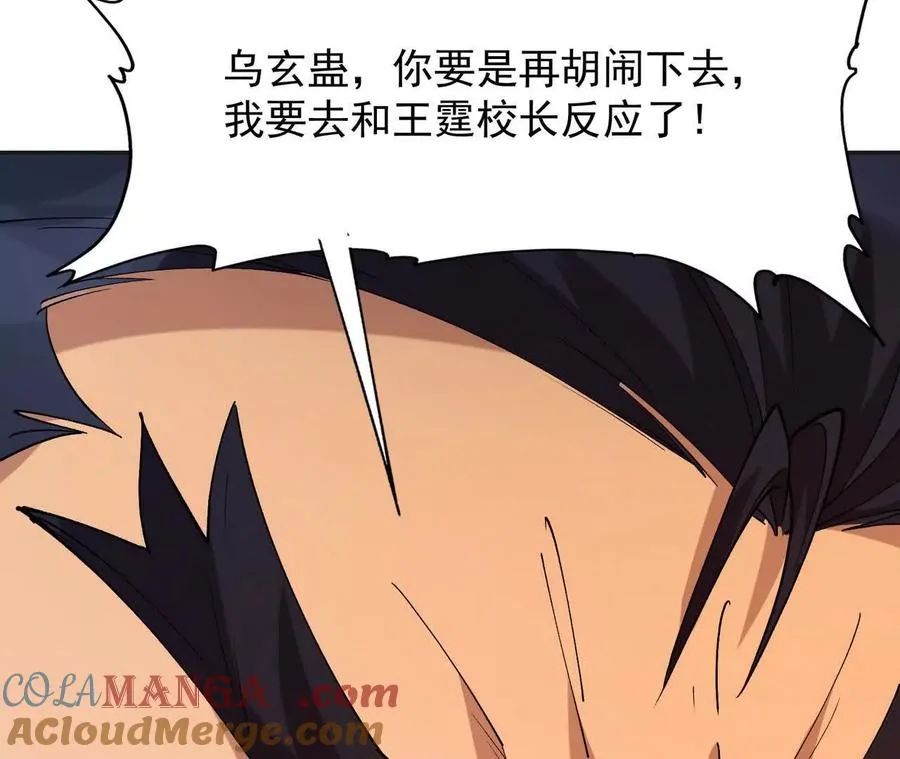 第70话 劲敌！魔兽燕京相遇！200