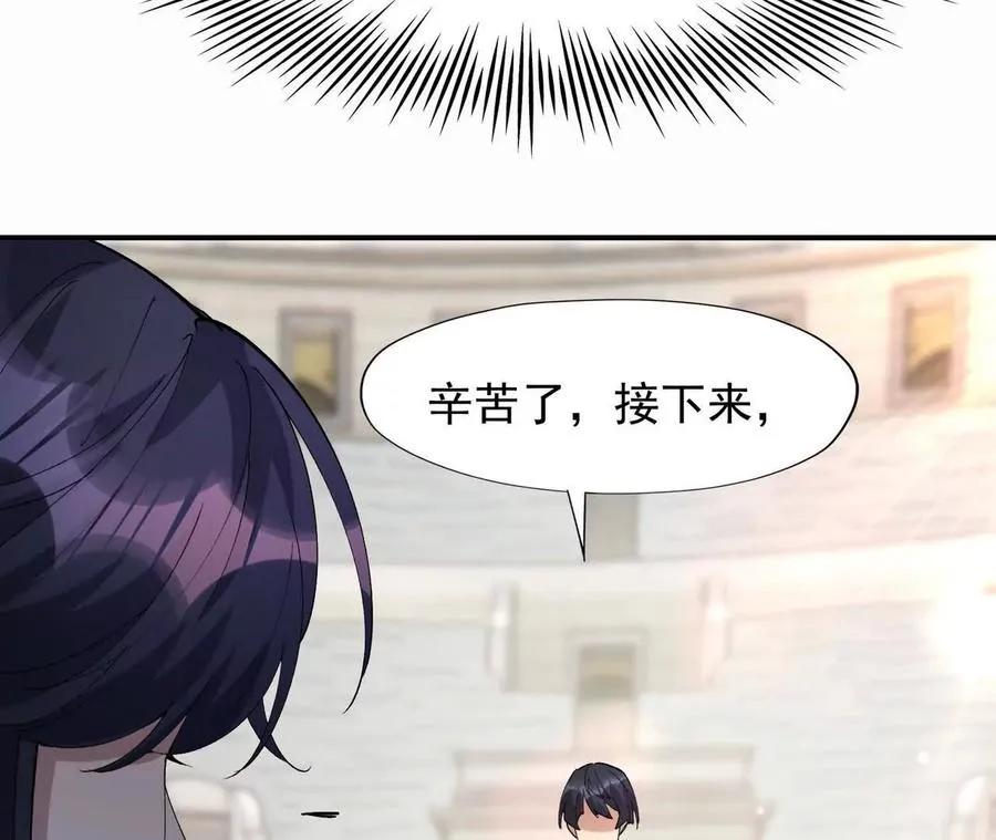 第69话 死咒！言出法随！77