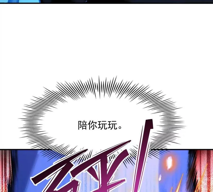 第24话 赌局！王金泽的算盘！58