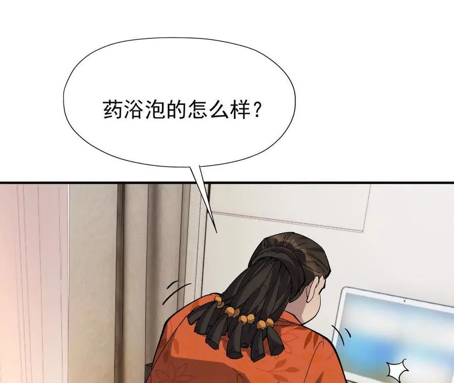 第64话 强敌！奇异的兽魂！22