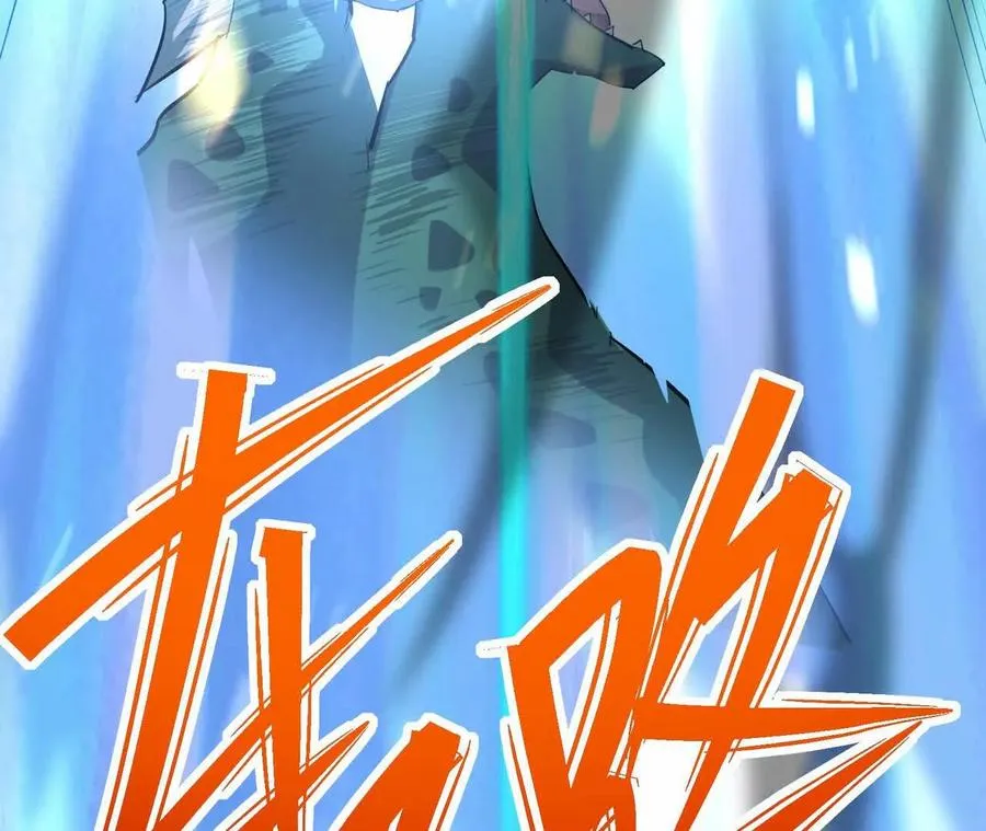 第58话 疯狂！林渊的杀戮！203