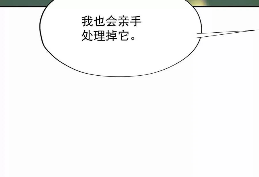 第56话 收养！神秘幼龙！94