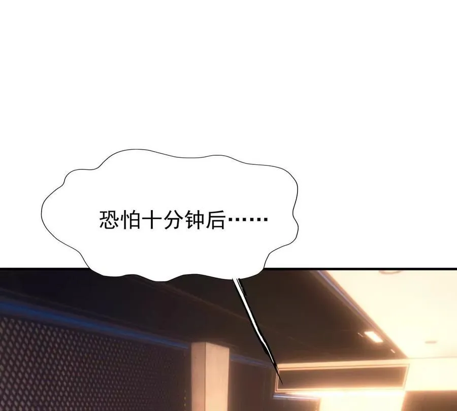 第13话 意外！半路兽潮来袭！131