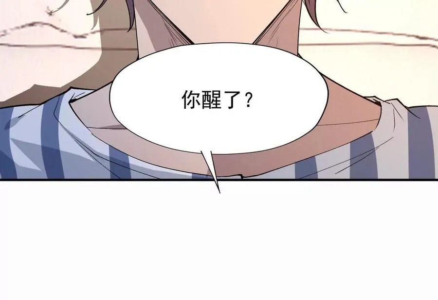 第62话 复苏！神教的阴谋！19