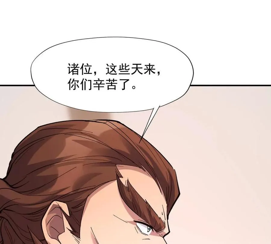 第12话 苦修！开学前的卷王！89