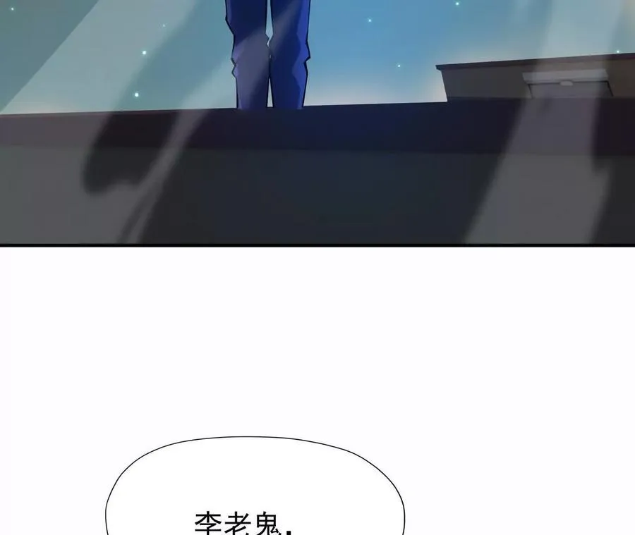 第62话 复苏！神教的阴谋！170