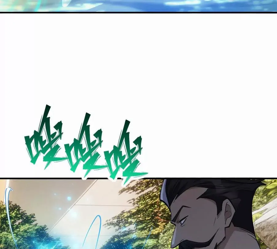 第43话 开眼！三枚兽皇晶核！51