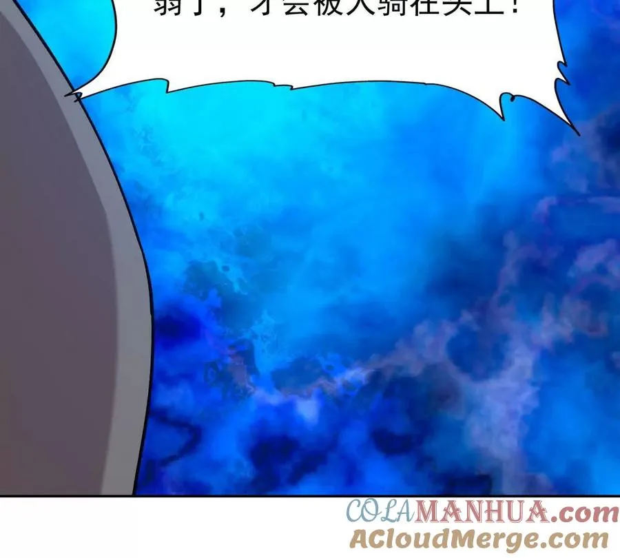 第34话 壕买！林渊一掷千万！12