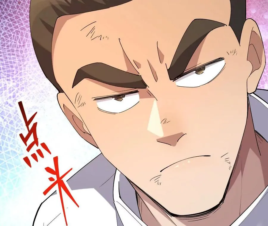 第67话 完蛋！是韩言童！115