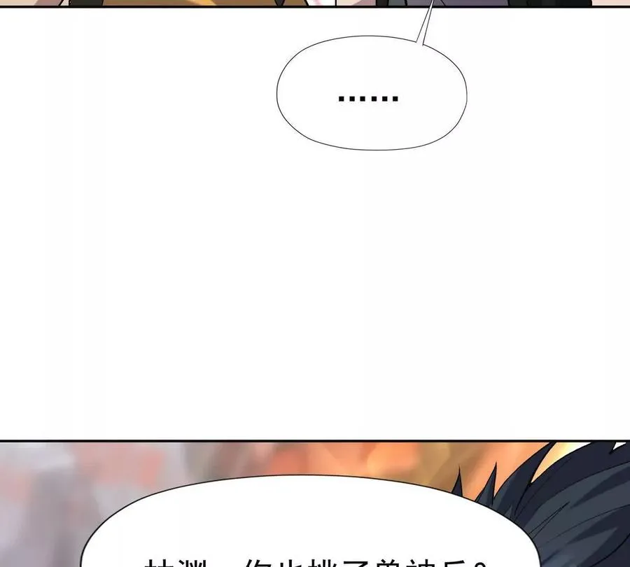 第39话 宝库！林渊的新底牌！117