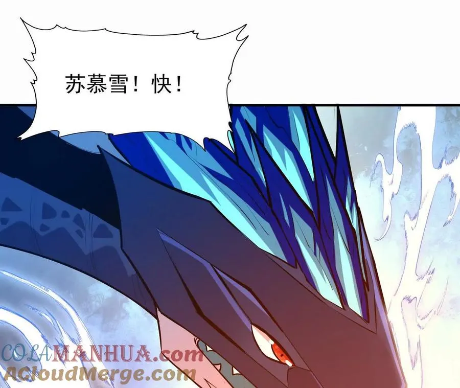第55话 震撼！大战领主级！136