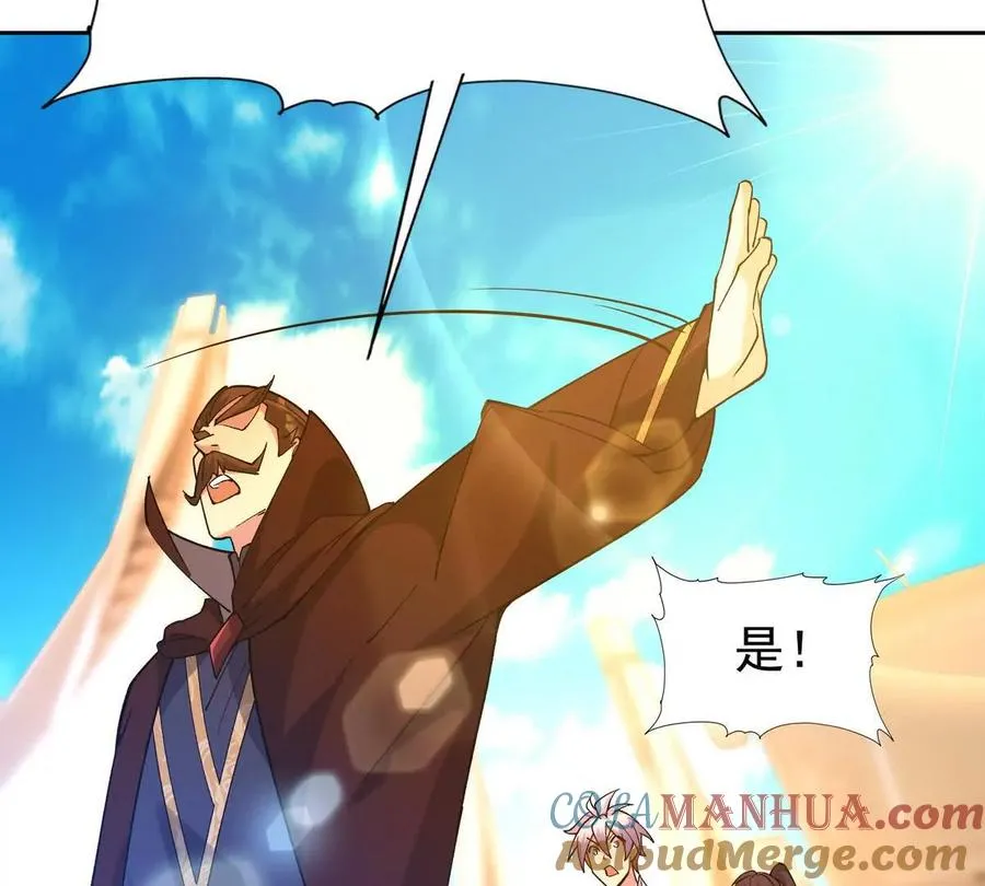 第40话 出发！前往燕京！120