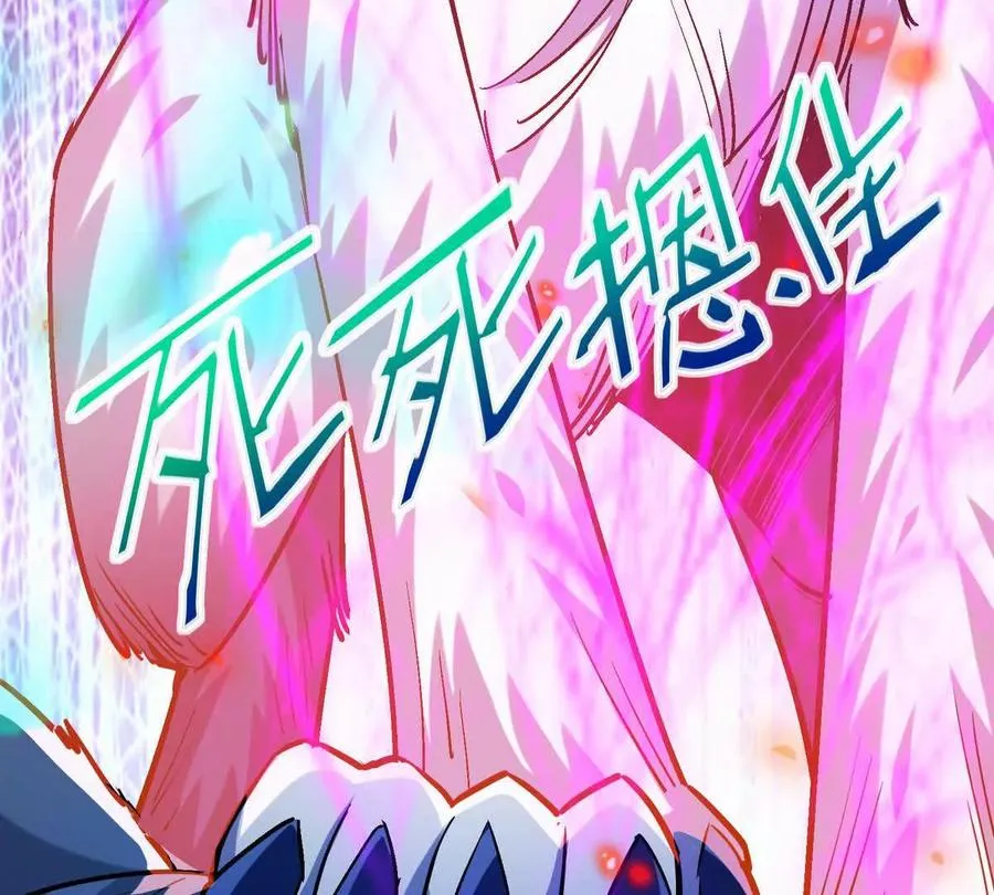 第37话 出关！苏慕雪爆发！111