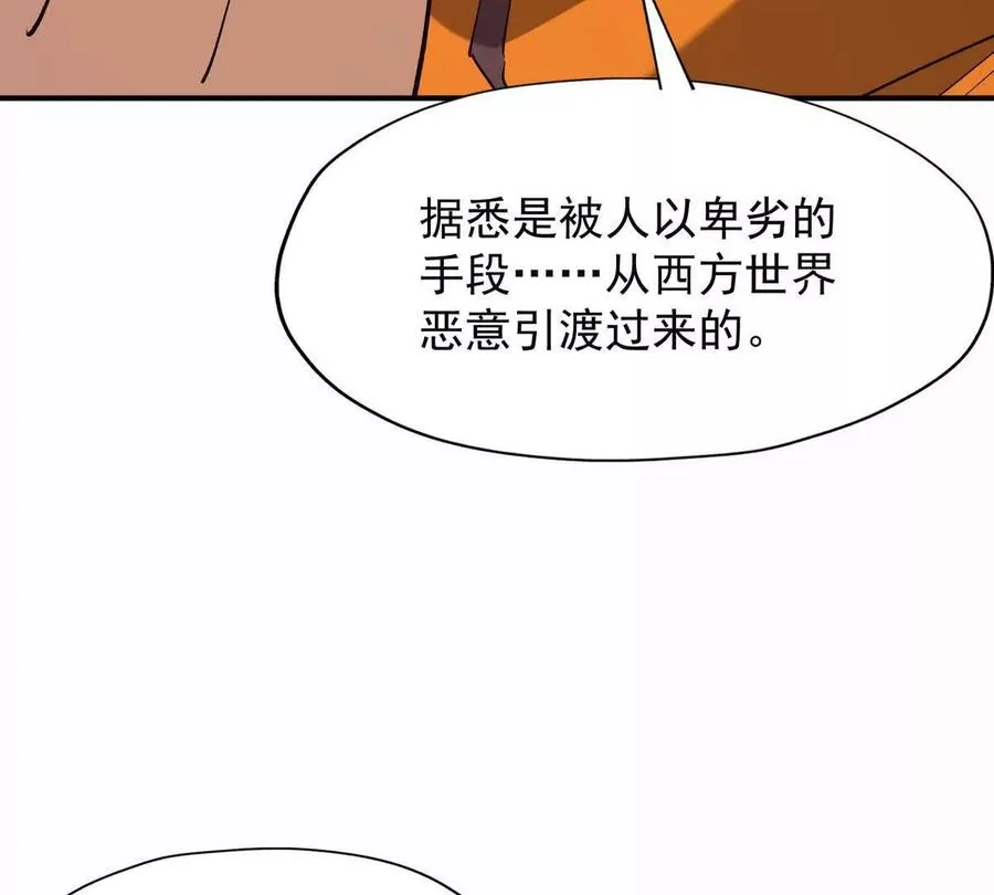 第50话 严苛！生存战开启！29