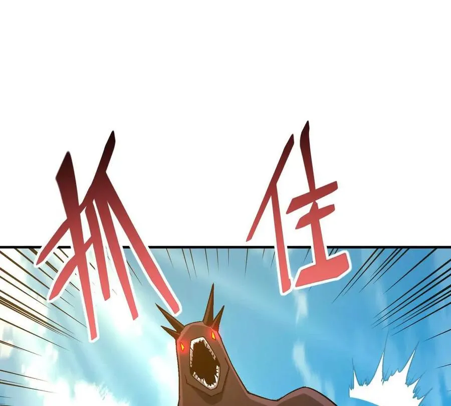 第15话 透露！升级的秘密！47