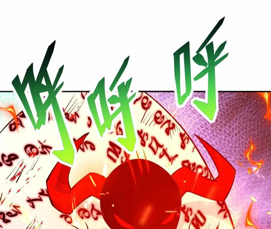 第70话 劲敌！魔兽燕京相遇！33