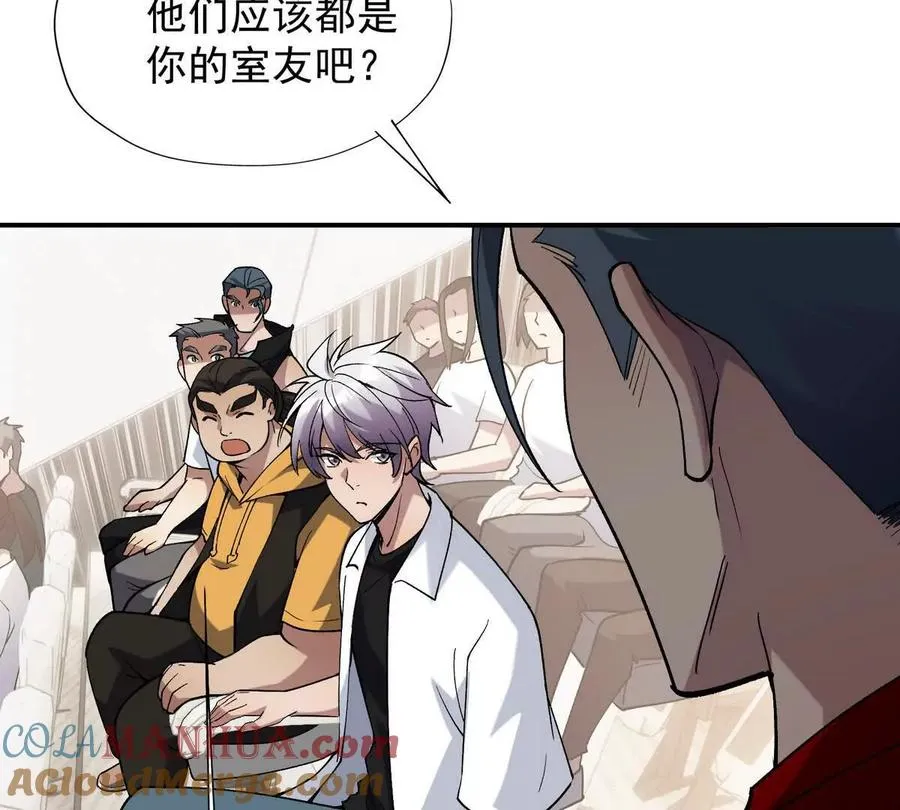 第17话 开榜！林渊的排名是？80