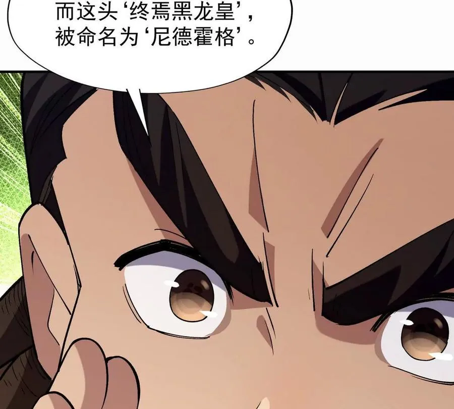 第50话 严苛！生存战开启！27