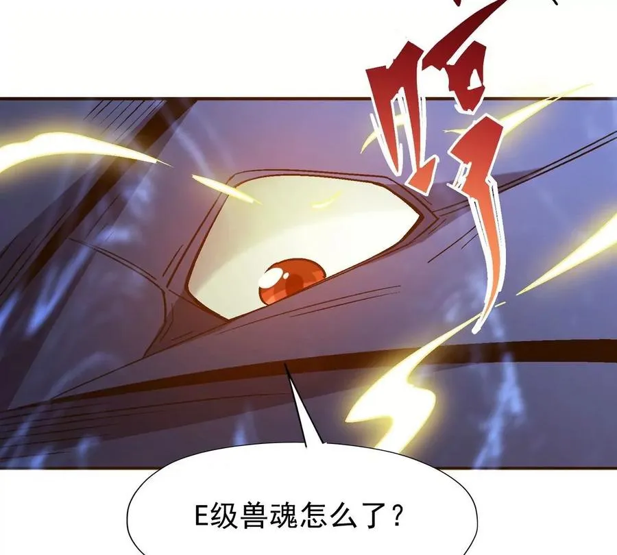 第9话 单挑！一对一的决斗！114