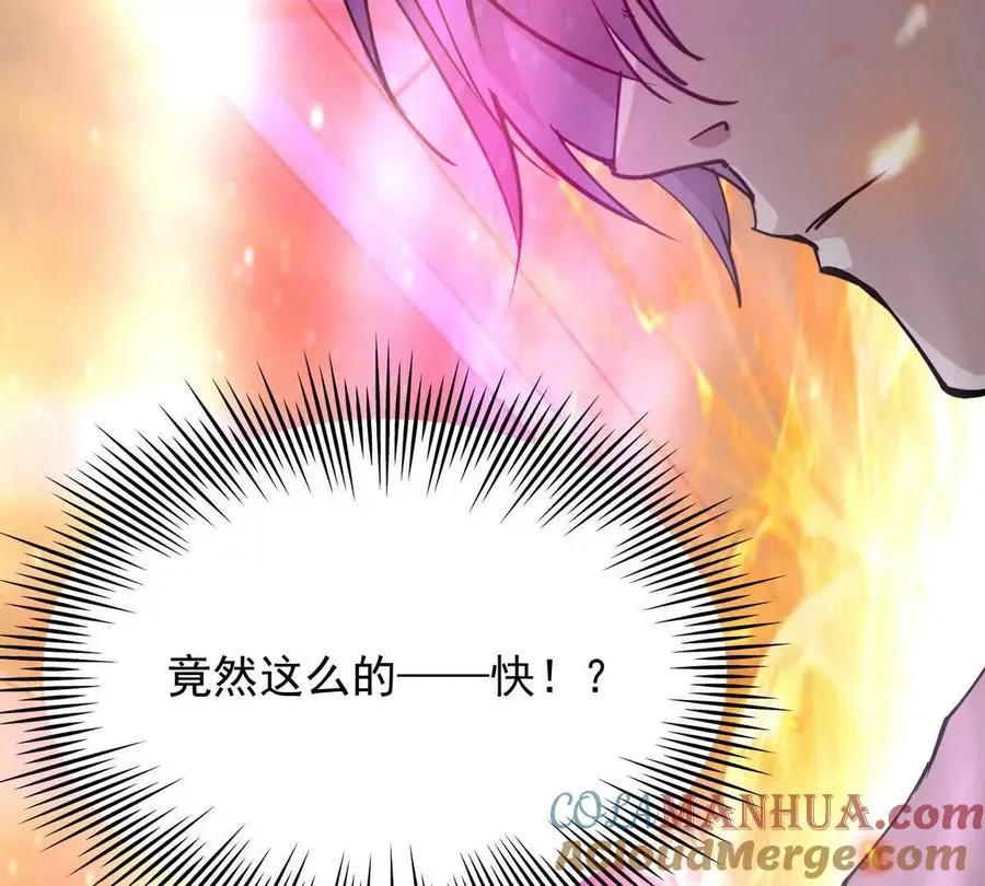 第44话 狂吸！林渊牌黑洞！24