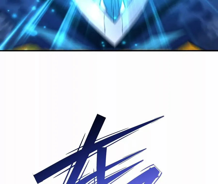 第55话 震撼！大战领主级！127