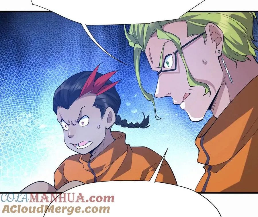 第57话 怒火！龙鳄的黑雾！84
