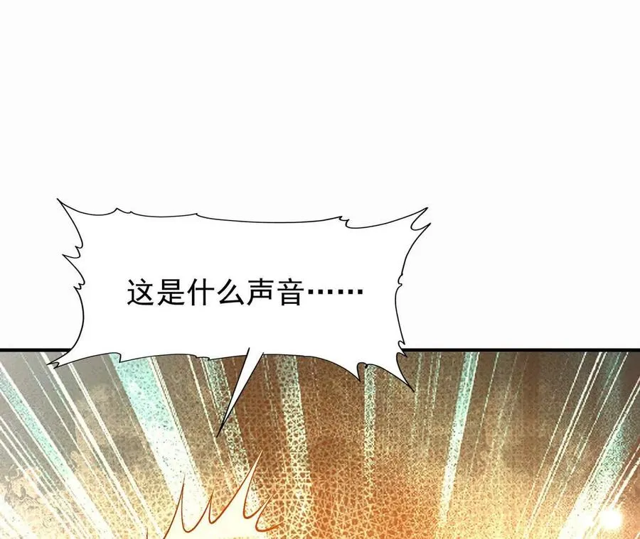 第53话 奇葩！王金泽的兽魂！90