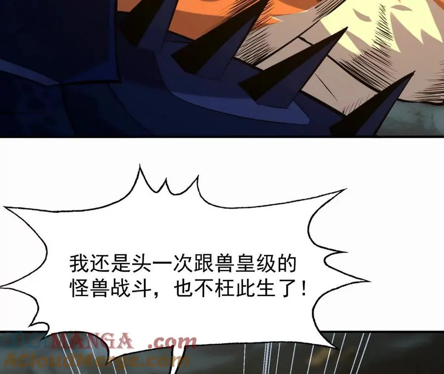 第59话 诞生！红莲形态！136