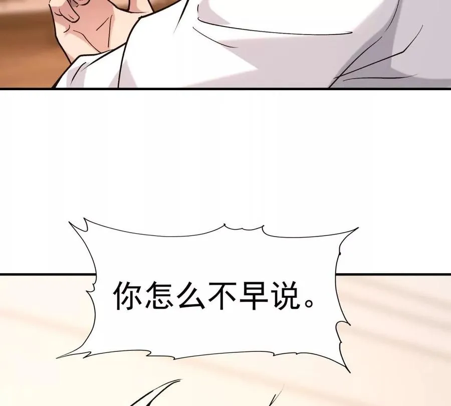 第12话 苦修！开学前的卷王！55
