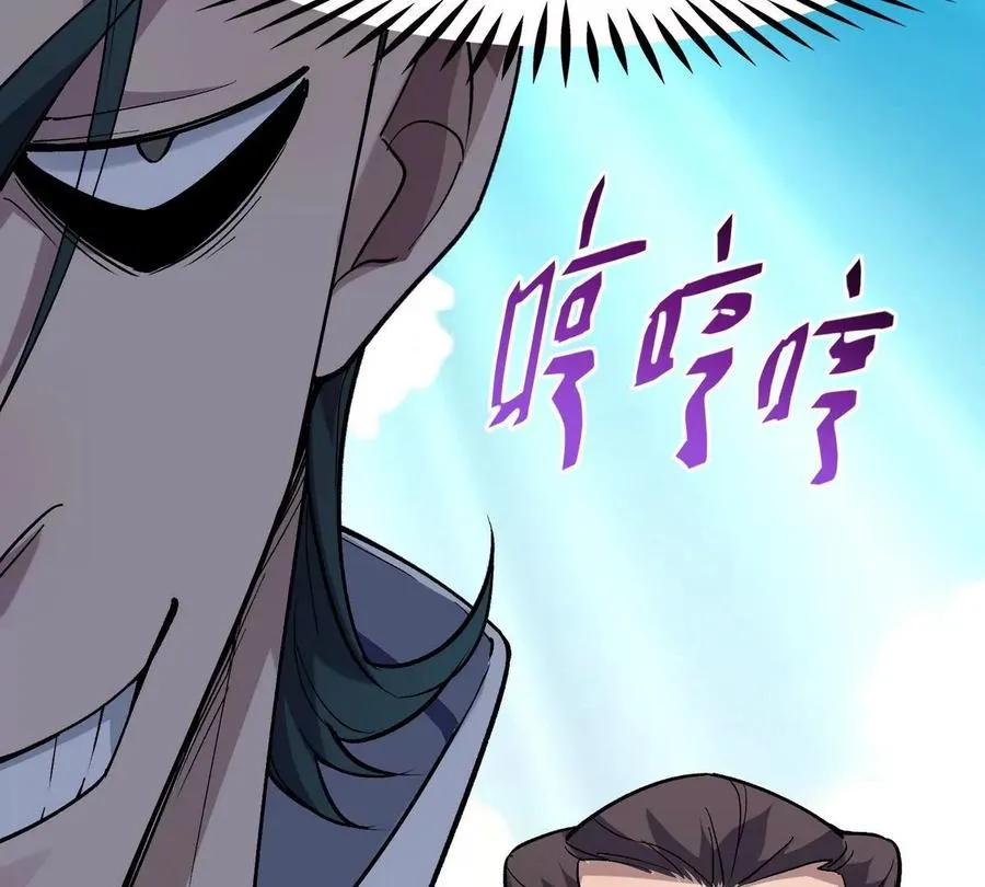 第7话 愤恨！巫墨玄的妒火！114