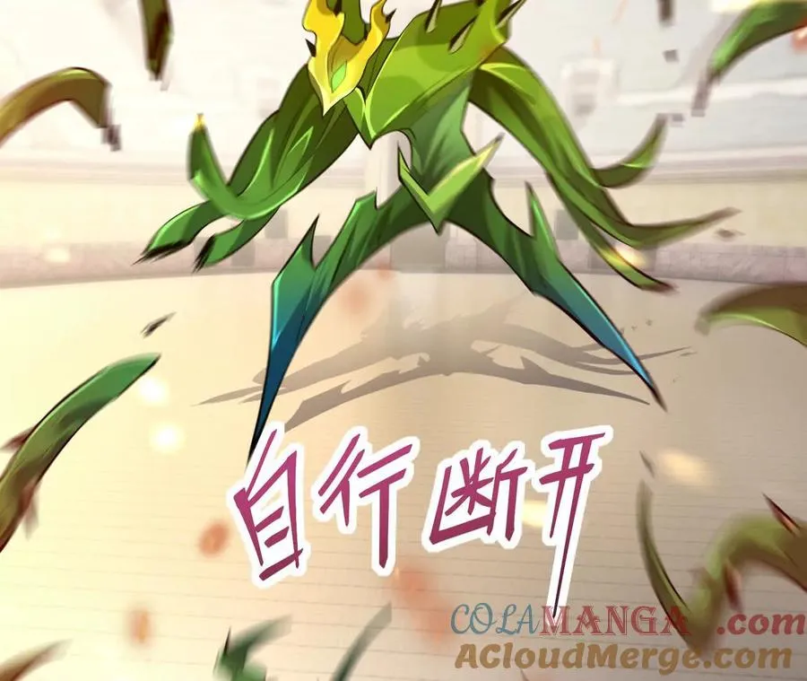 第68话 连败！苏慕雪迎战！12