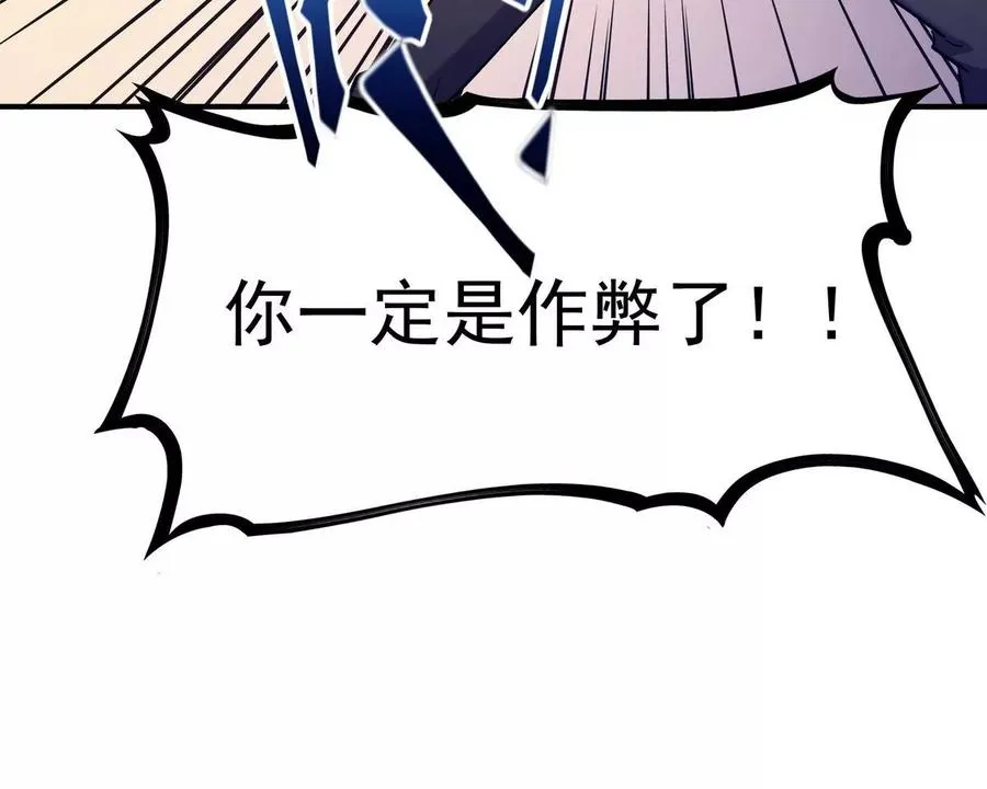 第8话 质疑！林渊成绩难服众！74