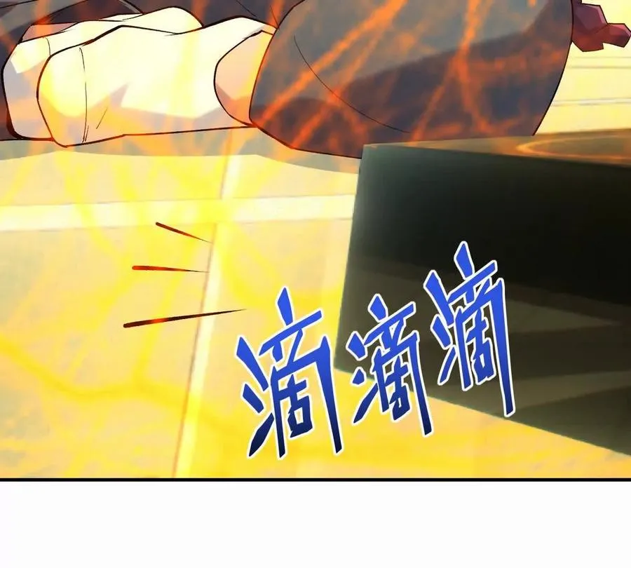 第29话 不服！榜四的宣战！113