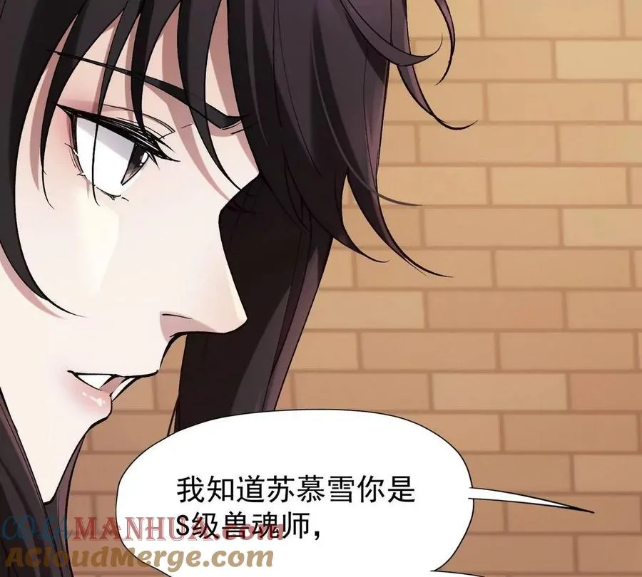 第1话 穿越！怪兽横行的世界！152