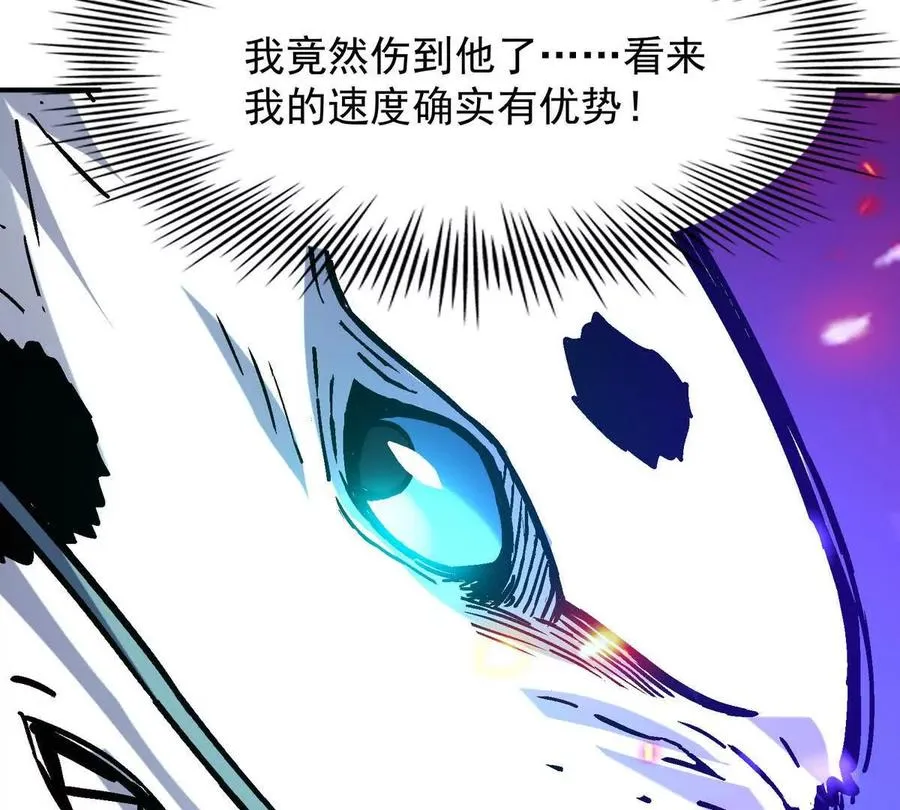第24话 赌局！王金泽的算盘！53