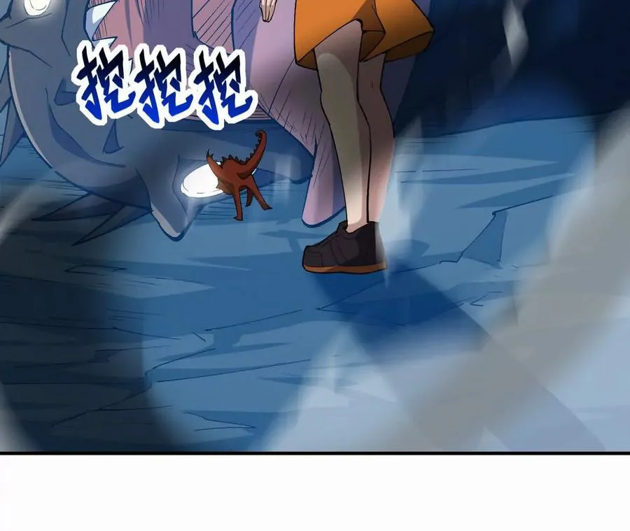 第58话 疯狂！林渊的杀戮！10