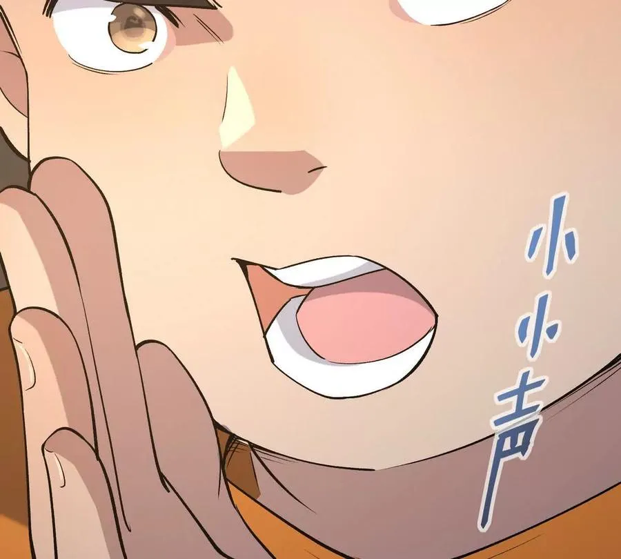 第49话 开幕！第一届大赛！105