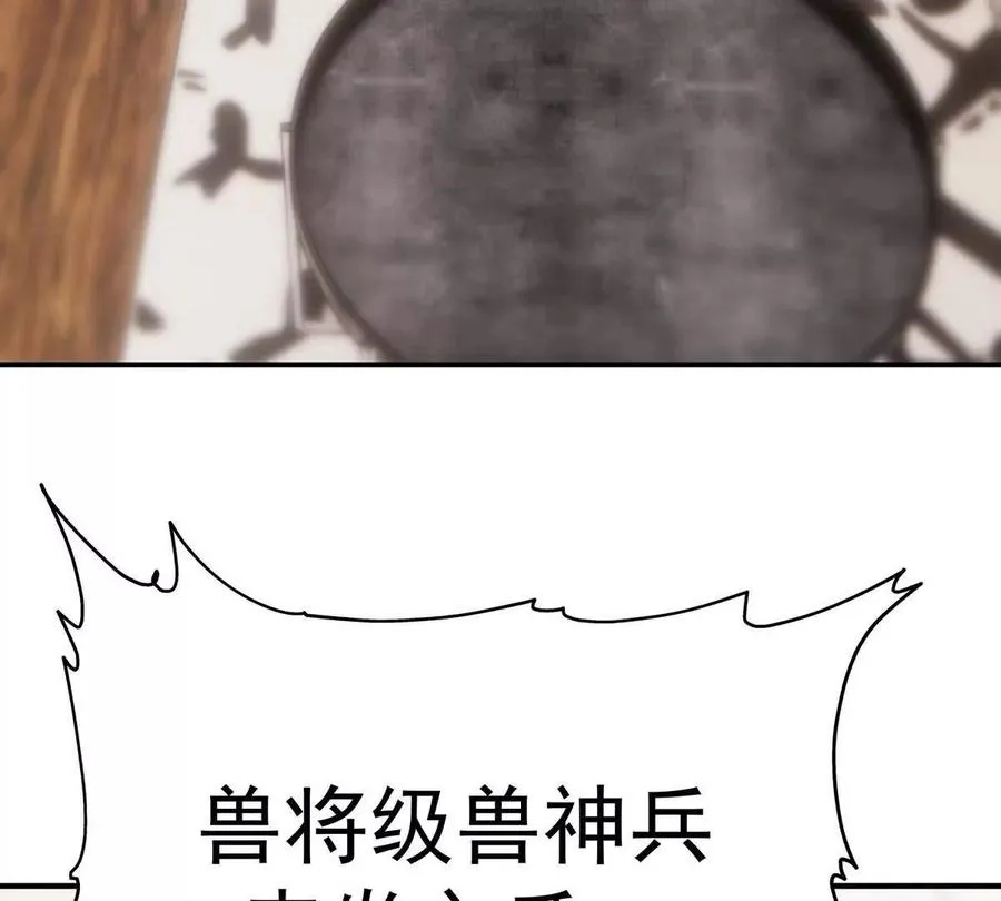 第11话 抢手！状元花落谁家！105