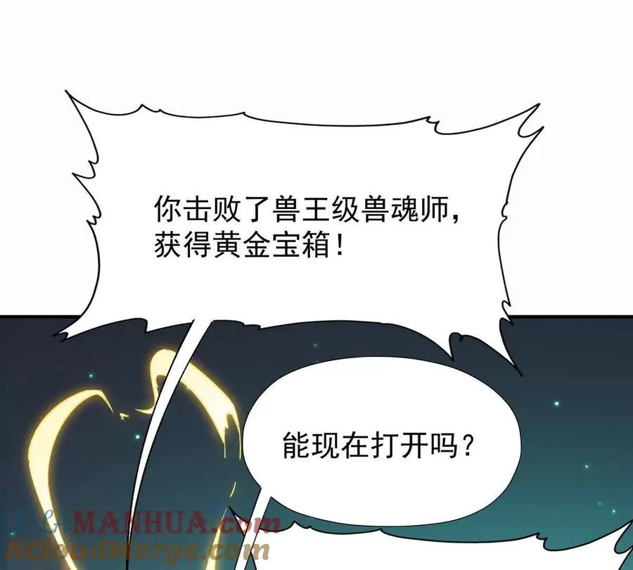 第26话 连胜！大战一触即发！16