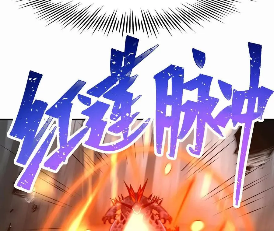 第60话 燃烧！直到最后一刻！14