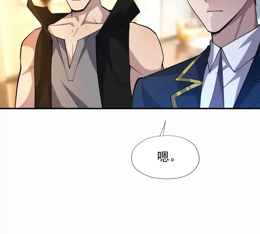 第45话 切磋！队长级比拼！9