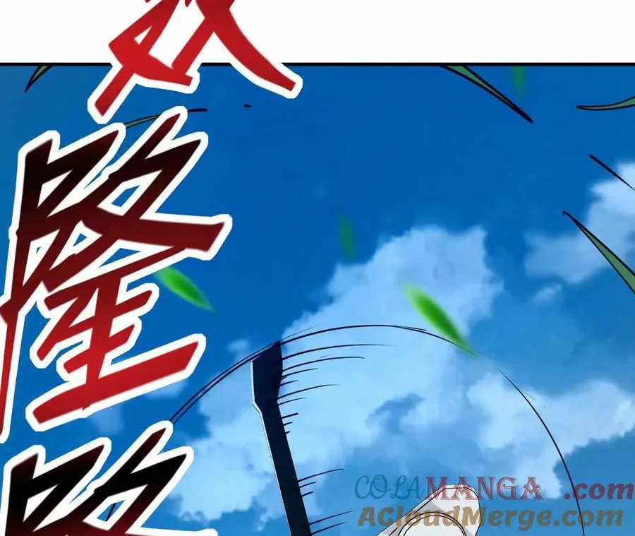 第61话 天降！红龙皇帝！144