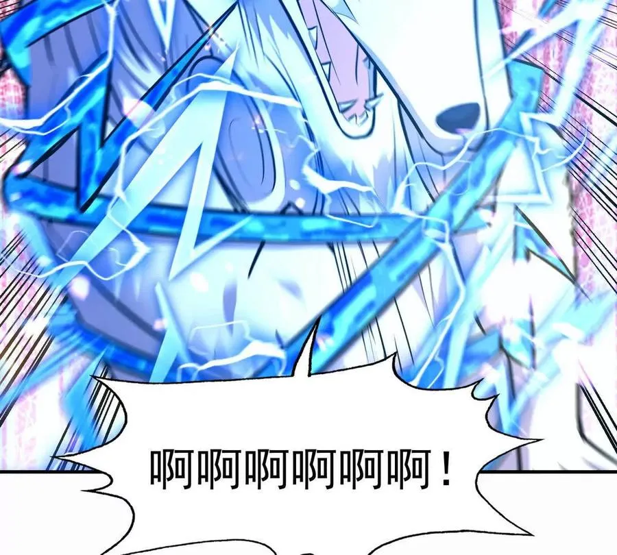 第52话 偷袭！林渊出手！98