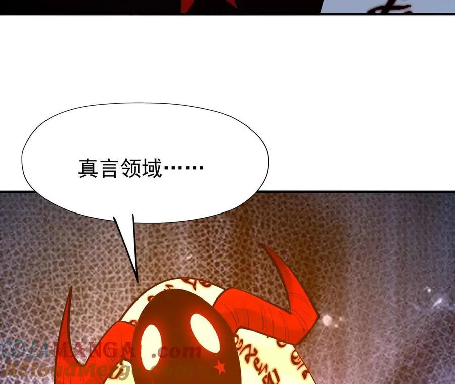第69话 死咒！言出法随！104