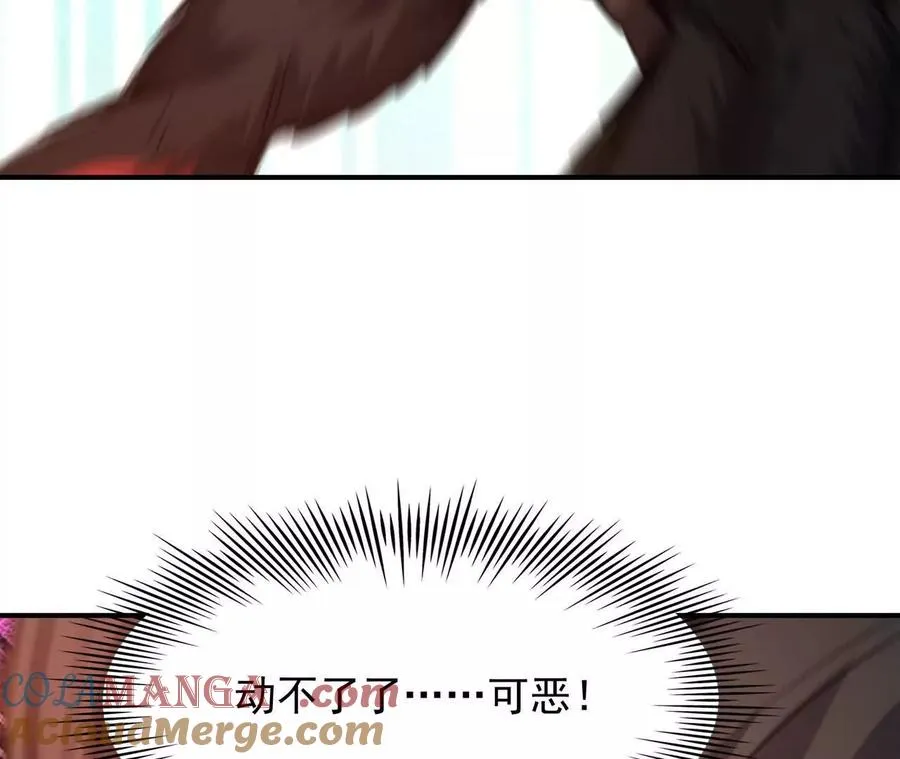 第67话 完蛋！是韩言童！152