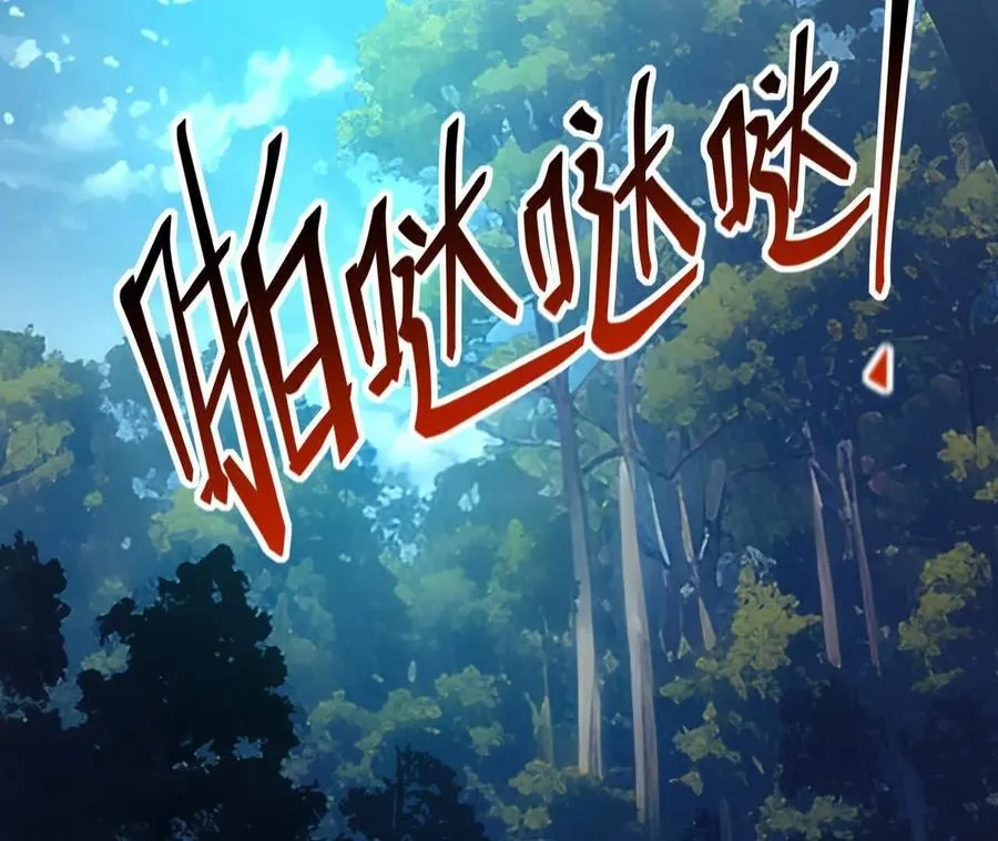 第57话 怒火！龙鳄的黑雾！46
