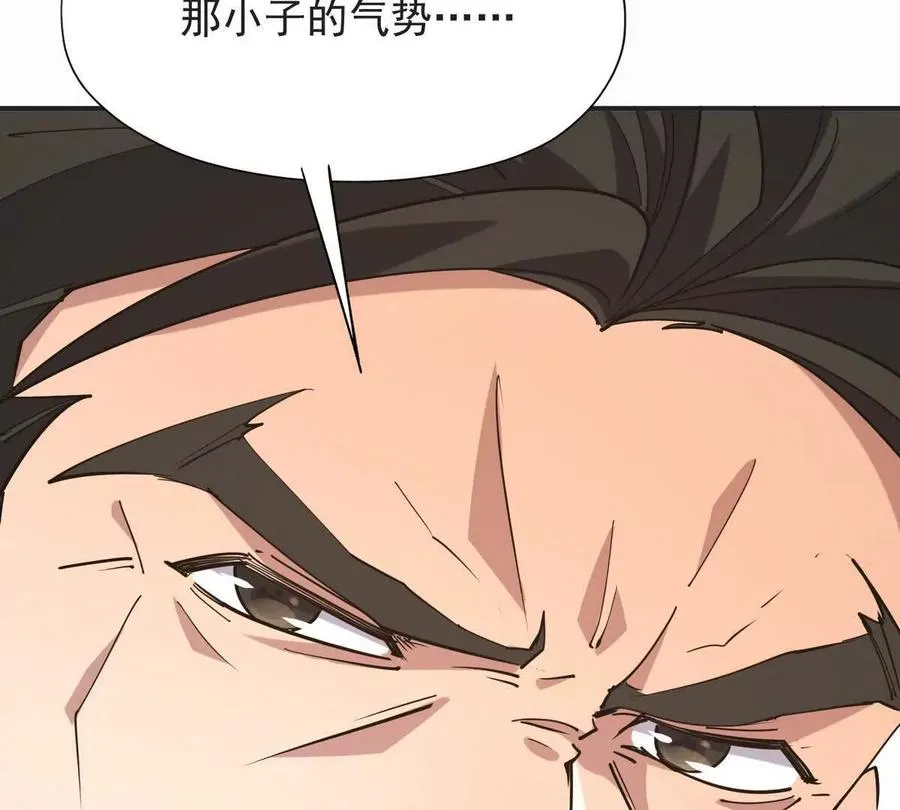 第48话 父女！苏慕雪的背景！137