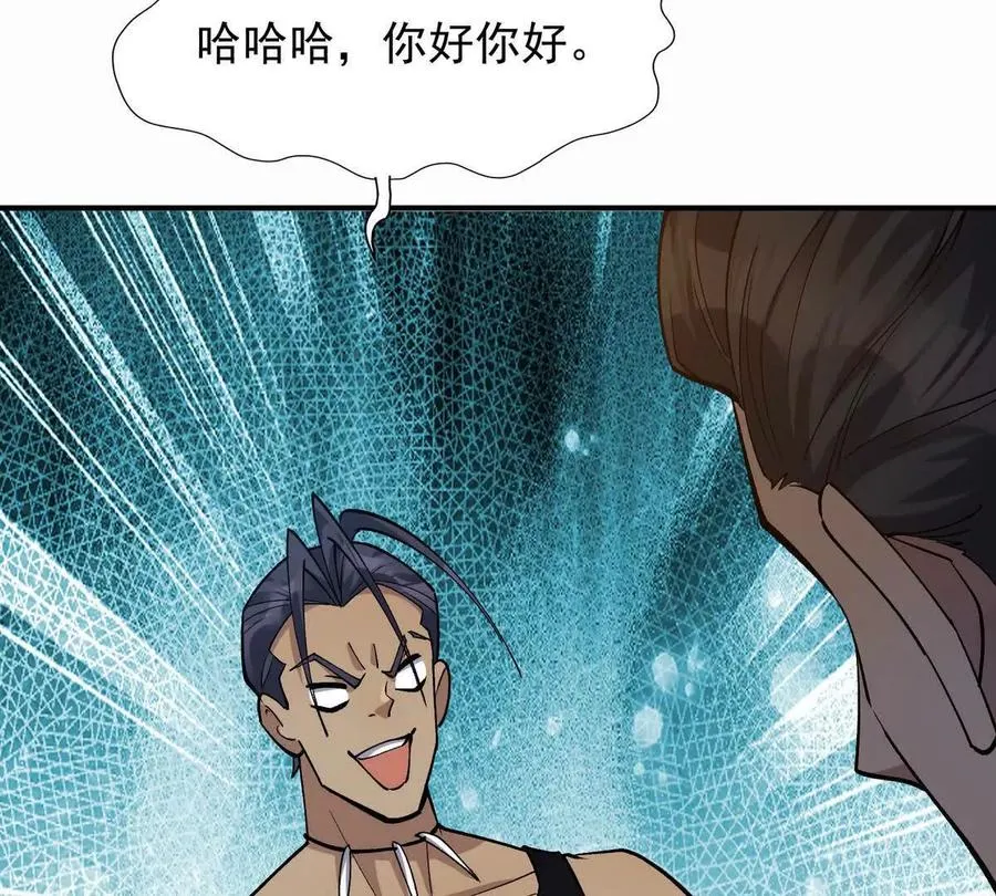 第45话 切磋！队长级比拼！25