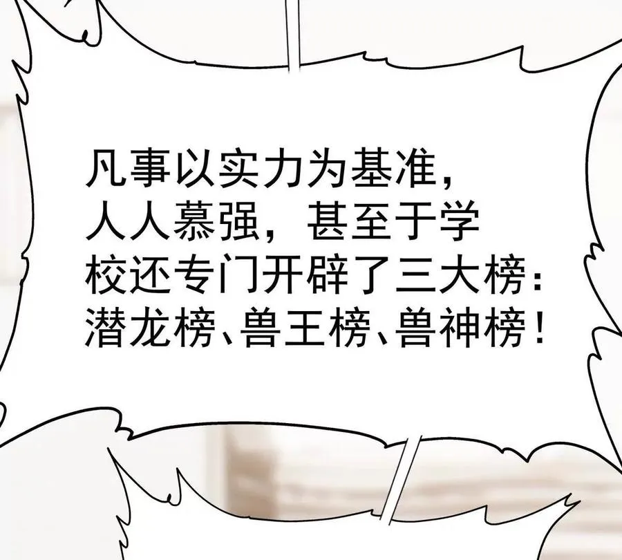 第11话 抢手！状元花落谁家！123