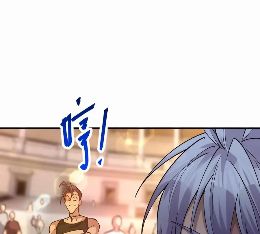第46话 打赌！乌玄蛊必输！25
